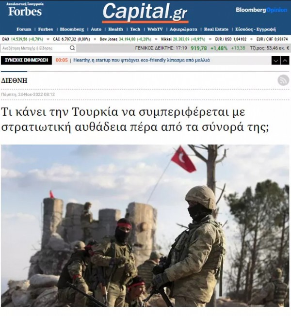 Yunan medyası hem sordu hem cevapladı: Türkiye bunu nasıl yapıyor?